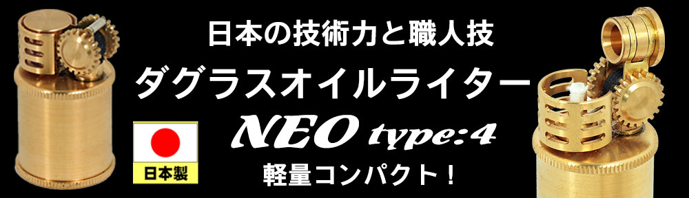 ダグラス 