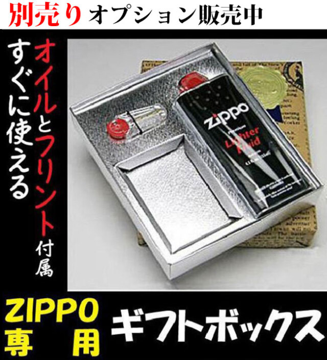 zippo ジッポーライター armor アーマーシェル ヘリテージBK シェル 