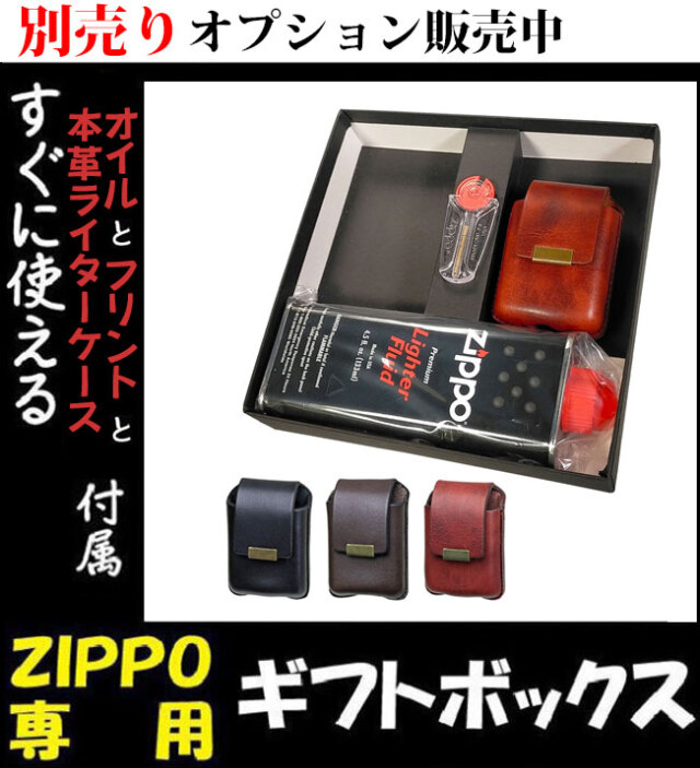zippo (ジッポー) フラットトップビンテージ ・ブラッシュクローム