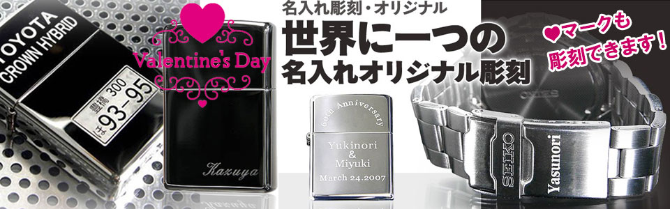 24時まで限定☆お買い得☆レアジッポ☆新品未使用未開封☆ 楽天市場】ニア（ブランドジッポー）（ホビー）の通販